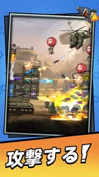 Tank Pack Attack 5