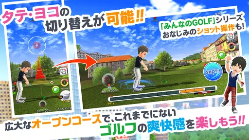 みんゴル 2