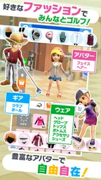 みんゴル 4