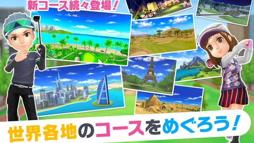 みんゴル 6