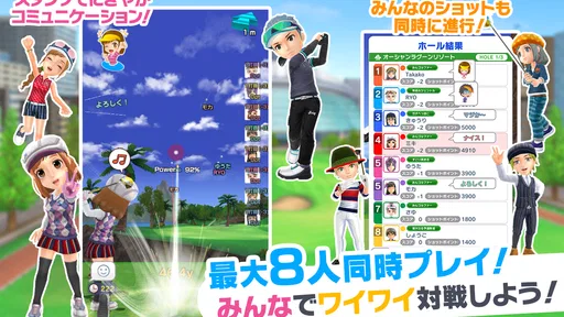 みんゴル 7