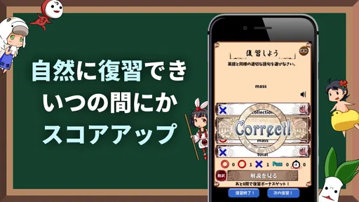 英語学習ゲーム （英語物語）TOEIC文法や英検®単語に対応 4