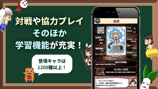 英語学習ゲーム （英語物語）TOEIC文法や英検®単語に対応 5