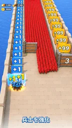 トップロード 8