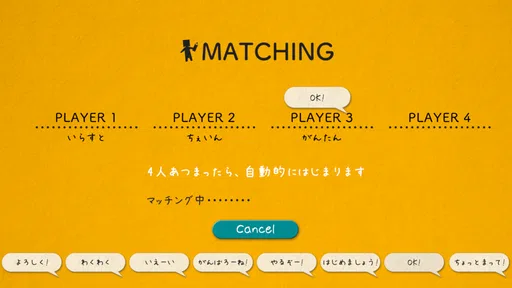 イラストチェイナー - 絵しりとりオンラインお絵かきゲーム 6