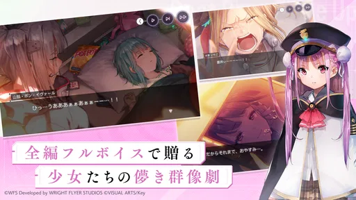 ヘブンバーンズレッド 2