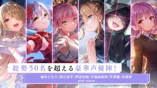 ヘブンバーンズレッド 5