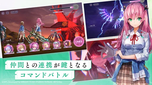 ヘブンバーンズレッド 6