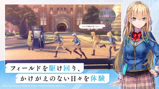 ヘブンバーンズレッド 7
