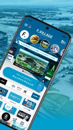北海道ボールパークFビレッジ公式アプリ 2