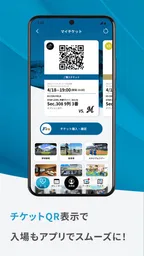 北海道ボールパークFビレッジ公式アプリ 3