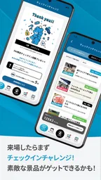 北海道ボールパークFビレッジ公式アプリ 4