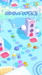 スライムスィープ：3Dお掃除アクションゲーム 2