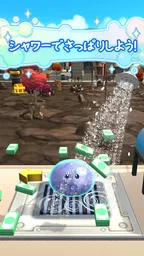 スライムスィープ：3Dお掃除アクションゲーム 3