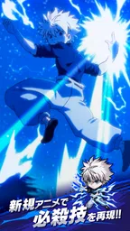 HUNTER×HUNTER NEN×SURVIVOR 4