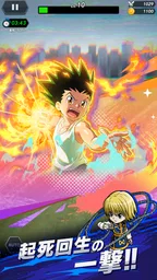 HUNTER×HUNTER NEN×SURVIVOR 6