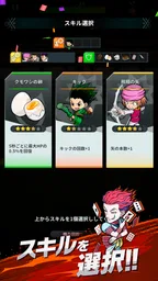 HUNTER×HUNTER NEN×SURVIVOR 7