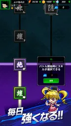 HUNTER×HUNTER NEN×SURVIVOR 8