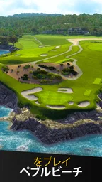 Ultimate Golf! 1
