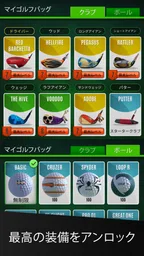Ultimate Golf! 4
