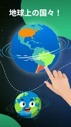 国 覚える ゲーム — 国旗クイズ: 首都、国旗、国 2