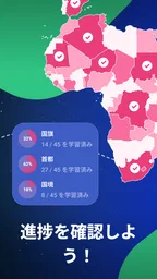 国 覚える ゲーム — 国旗クイズ: 首都、国旗、国 3