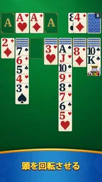 Solitaire Master - Card Game 2