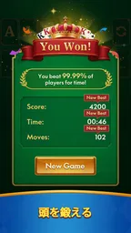Solitaire Master - Card Game 4