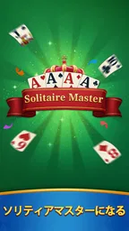 Solitaire Master - Card Game 6