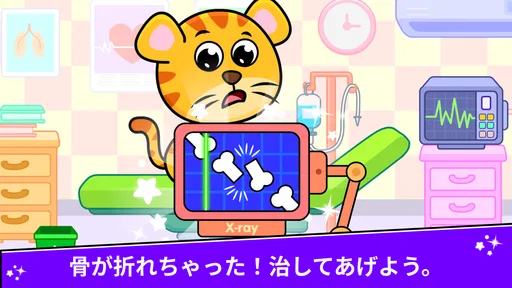 キッズドクターゲーム 2