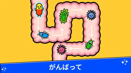 キッズドクターゲーム 4