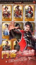 旦那様の一発逆転人生 2