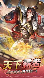 旦那様の一発逆転人生 5