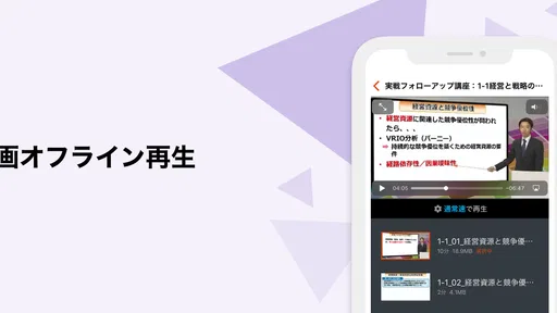 STUDYingアプリ 2