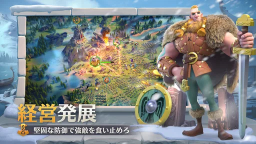 Rise of Kingdoms ―万国覚醒― 3