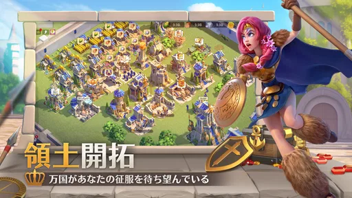 Rise of Kingdoms ―万国覚醒― 4