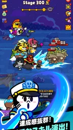 LINE おまかせレンジャー 放置育成RPG 2