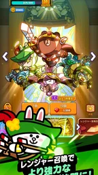 LINE おまかせレンジャー 放置育成RPG 6