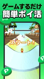 LINE:ショートカットスライダー 1