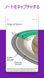 Microsoft OneNote: Save Notes 1