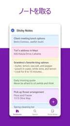 Microsoft OneNote: Save Notes 2