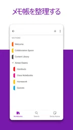 Microsoft OneNote: Save Notes 3