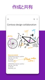Microsoft OneNote: Save Notes 4