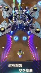 Wing Fighter 6