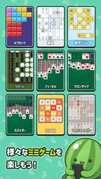 スイカ作り2048 7