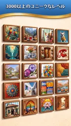 アートブロックパズル (Art Block Puzzle) 6