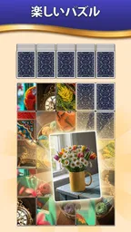 アートブロックパズル (Art Block Puzzle) 7