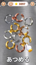 リング回転 (Rotate Rings) 3