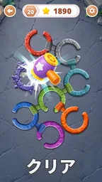リング回転 (Rotate Rings) 5