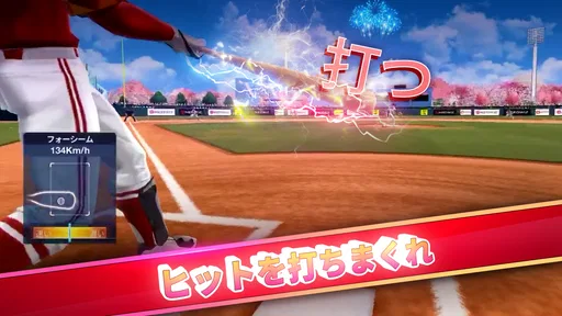 Baseball Clash: リアルタイム野球ゲーム 2